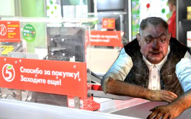 Сталкер идёт в магазин