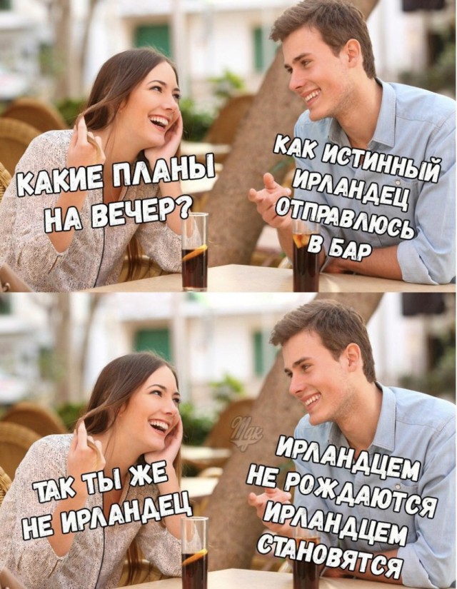 Алкопост
