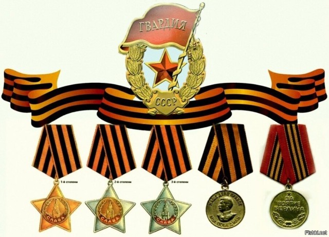 Ни в каком виде не принимаю "георгиевские ленты"