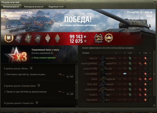 Wargaming 60