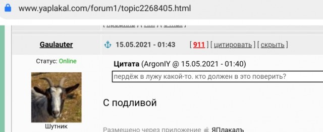 Немцев лишат свободы и сосисок ради спасения климата