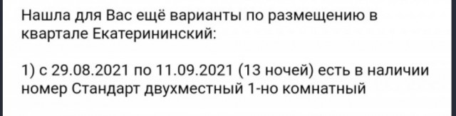 Вы там совсем поехали с такими ценами?