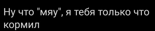 Картинки и мемы для настроения 02.06.2021