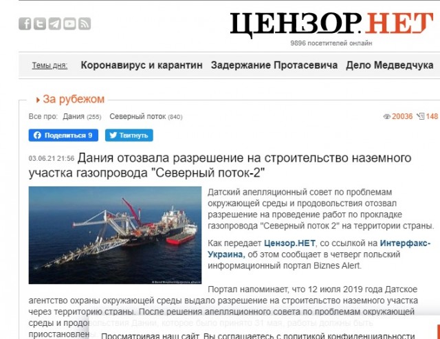 Польше запретили строить газопровод для отказа от российского газа