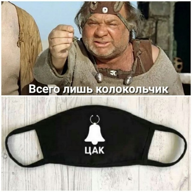 Лучшая шутка про вакцинацию