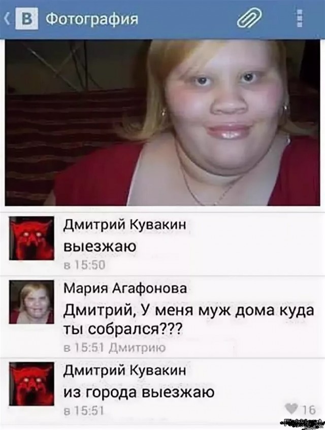 Кому невесту надо?