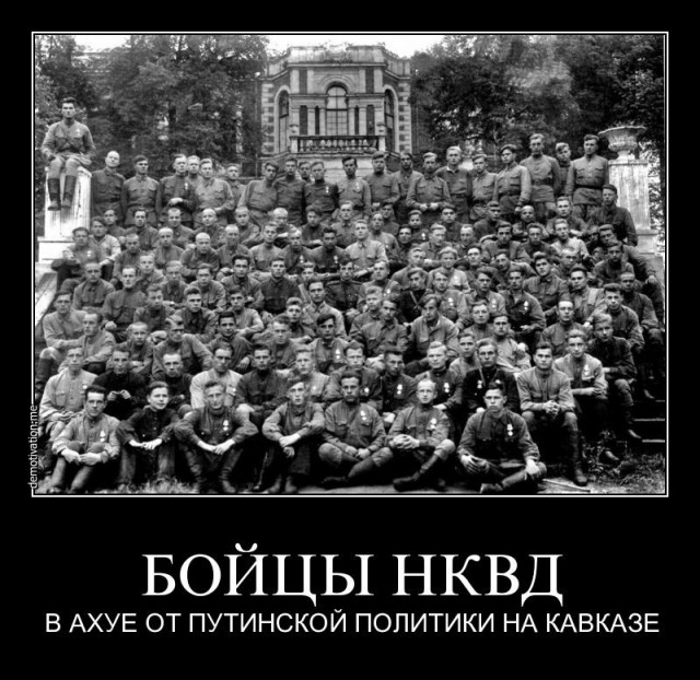 Тожероссияне снова отличились.