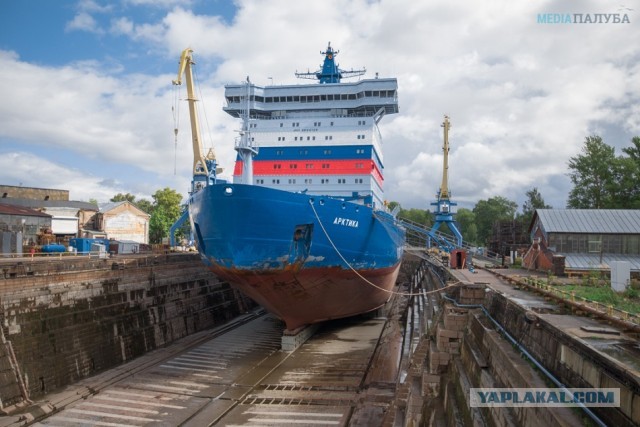Атомный ледокол «Арктика» в ремонте в Кронштадте