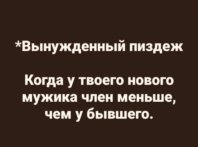Забавные комментарии из социальных сетей (23.08.21)