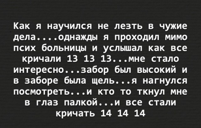 Картинки и мемы для настроения
