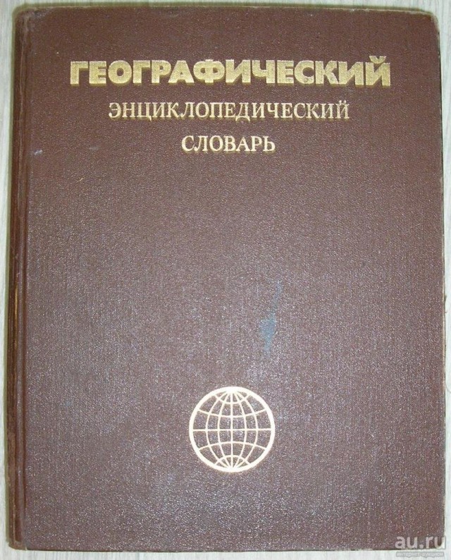 Книжка из детства, которую вы перечитывали несколько раз?