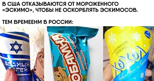 Сгущенное молоко с кофе "Антошка-негритошка"