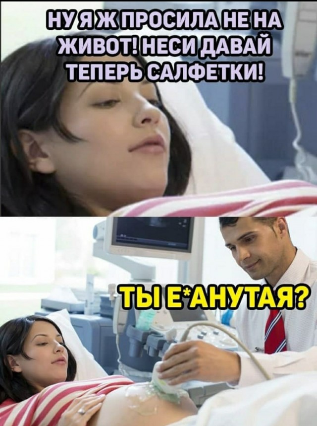 Аморальная деградация