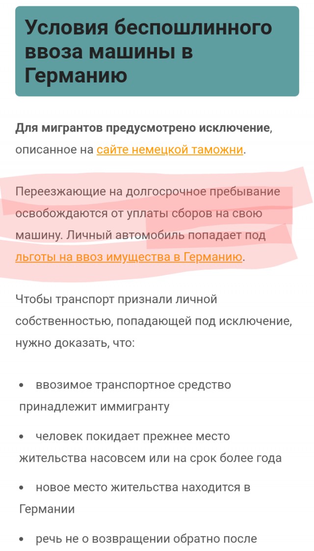 В Краснодаре владельцы машин с армянскими номерами решили пожаловаться в прокуратуру из-за проблем с ГИБДД