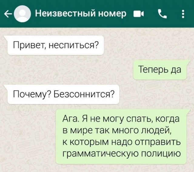 Картинки и мемы для настроения