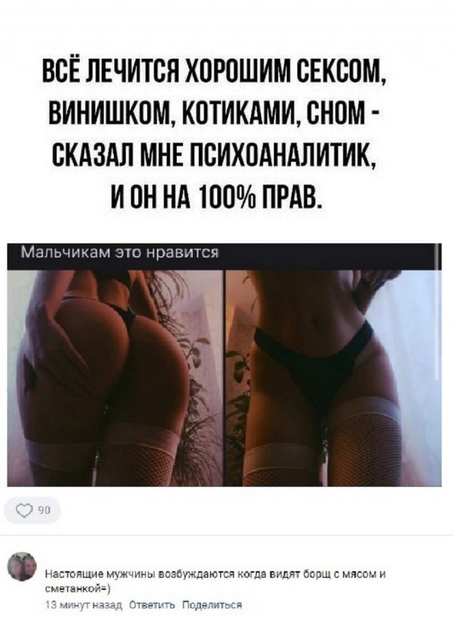 Пятница. И немного слегка пошлых картинок с надписями и без 16+ (10.12)