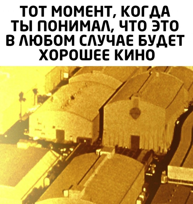 Привет из ламповых 90-х!
