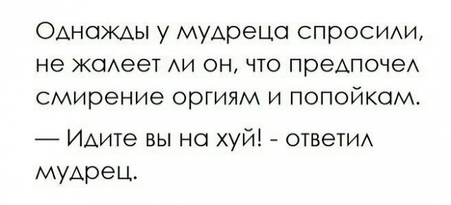 Смешные комментарии из социальных сетей 31.12.21