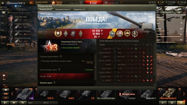 Wargaming 61