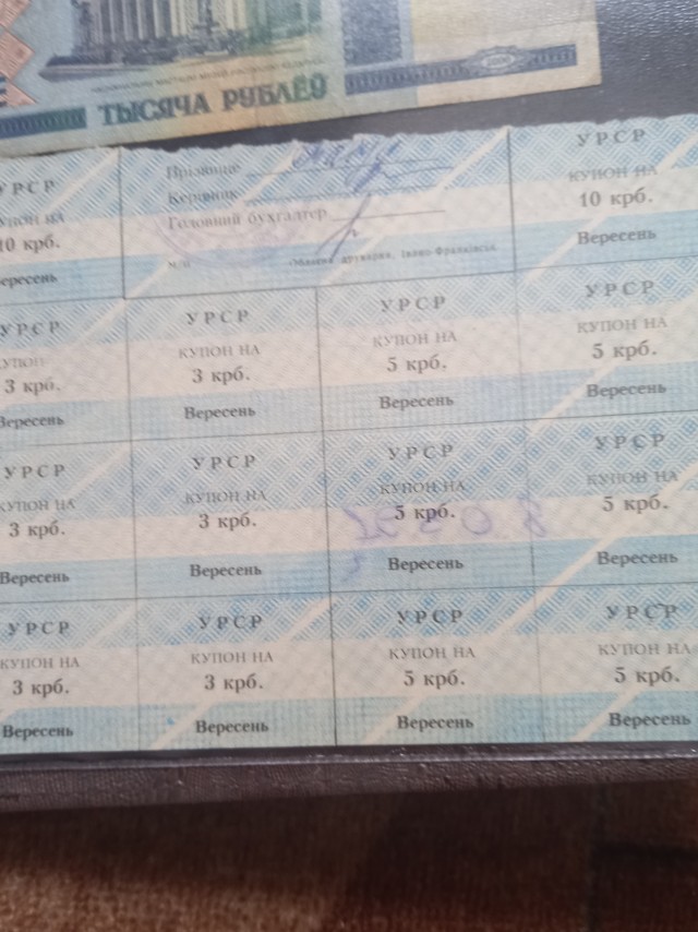 Зарубежные банкноты. Коллекция