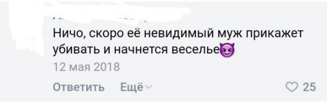 Весёлая тема: всё об идеальных мужиках