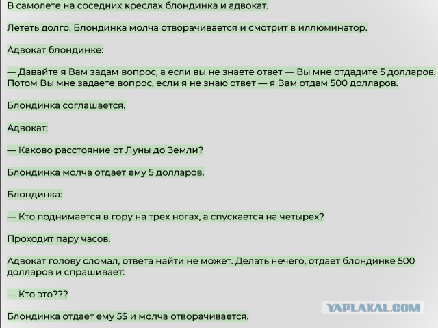 Баянисто-небаянистый юмор 31.01.22
