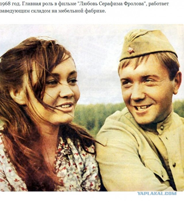 Роли Леонида Куравлева - вспомним, не забудем...