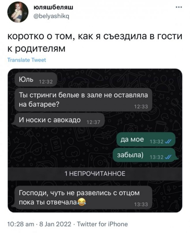 Картинки и мемы, всем прекрасных выходных
