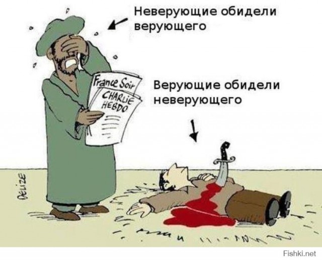 Слава богу, я безбожник #5