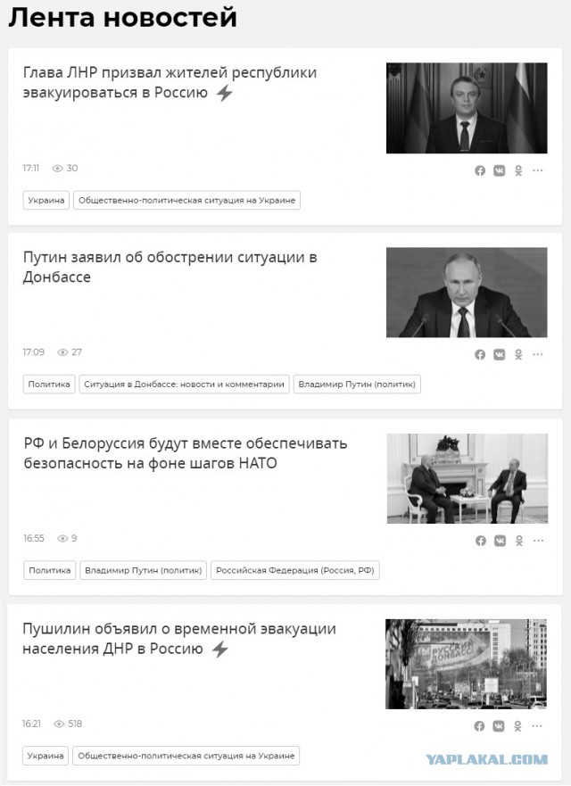 Пандемия. Коронавирус. Россия и мир. Часть 29