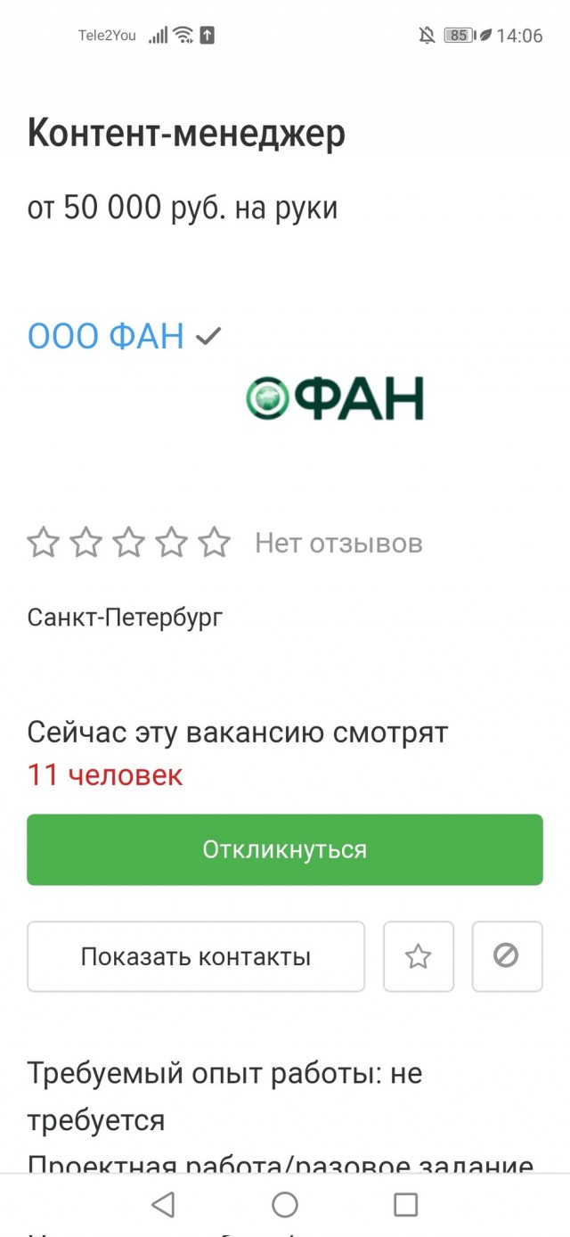 Курс рубля упал до 140 за доллар и 150 за евро