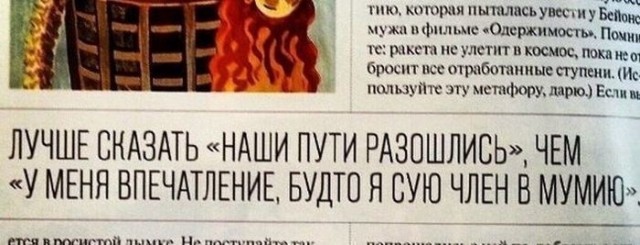 Баянисто-небаянистый юмор 7.04.22