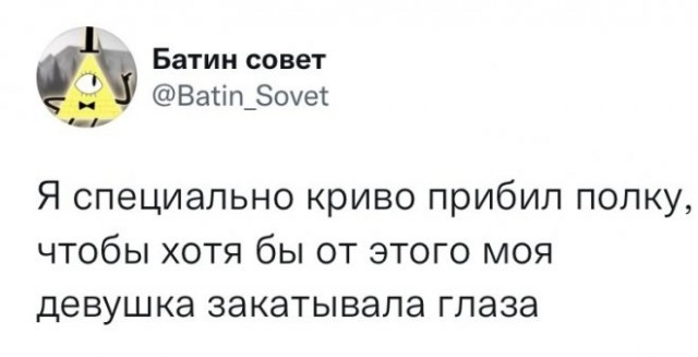 Картинки и мемы, всем хороших выходных