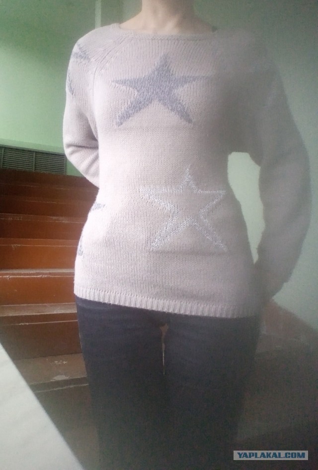 Ушла жена
