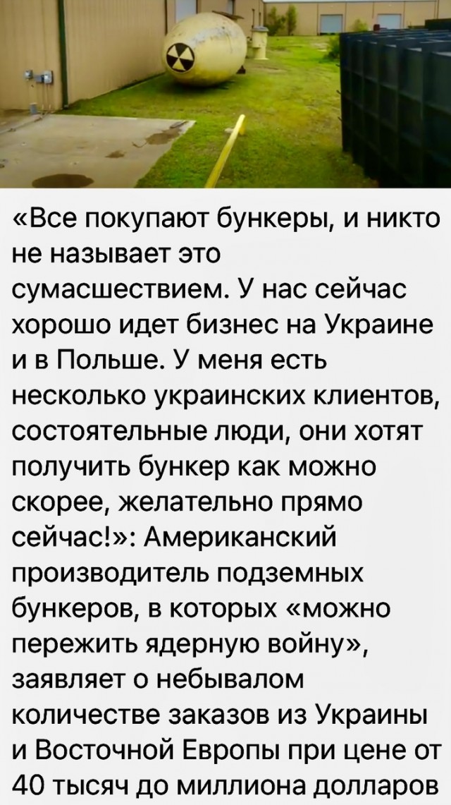 Пандемия. Коронавирус и съехавшие крыши. Россия и мир. Часть 35