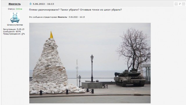 В Одессе купающийся подорвался на мине