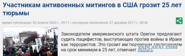 «Даже за общение с иностранцем». Юрист объяснил, кого могут признать «предателем родины» по новому закону