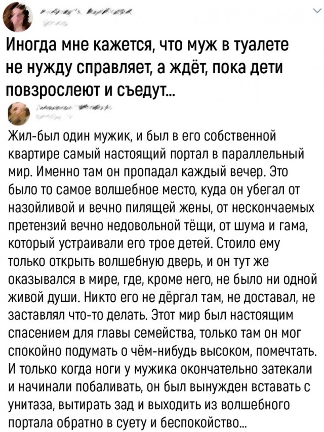 Так себе картинки 15.07.22