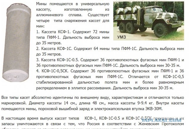 Разминирование мины типа "Лепесток"