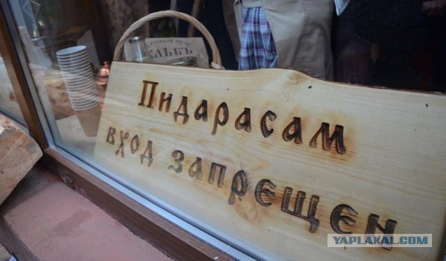 Грузинский бар ввёл входные визы для россиян – но для ее получения нужно сначала правильно оформить анкету