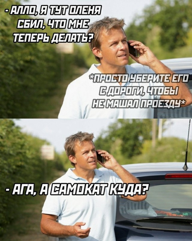 Немного картинок для настроения - 112