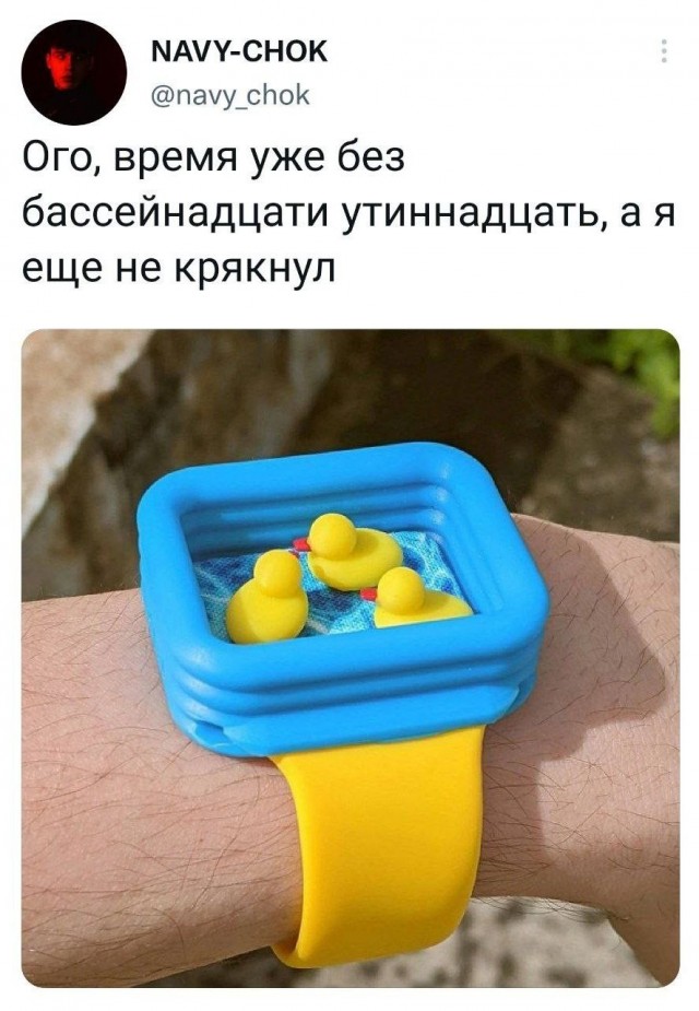 Скриншоты и комментарии из социальных сетей 23.08.22
