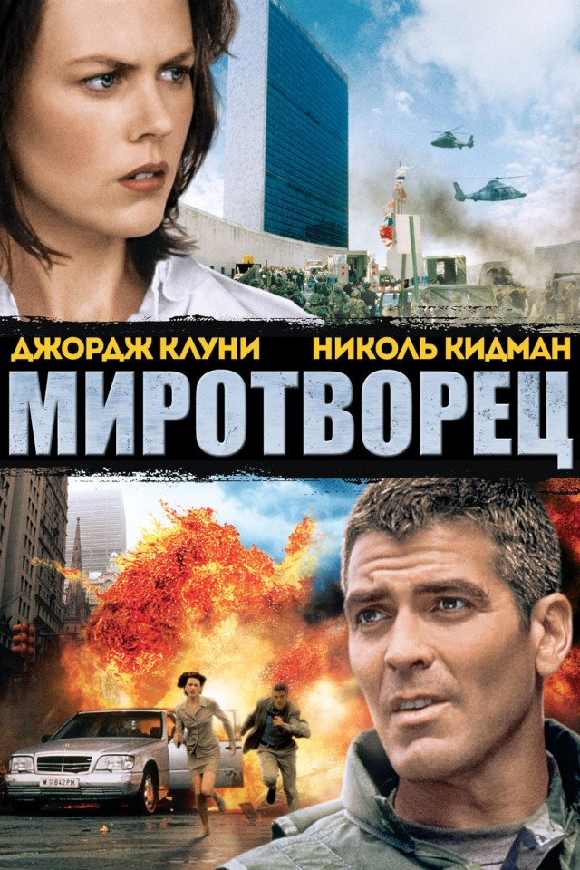 Лучшее из 90-х. Скрытые жемчужины боевиков "второго сорта"