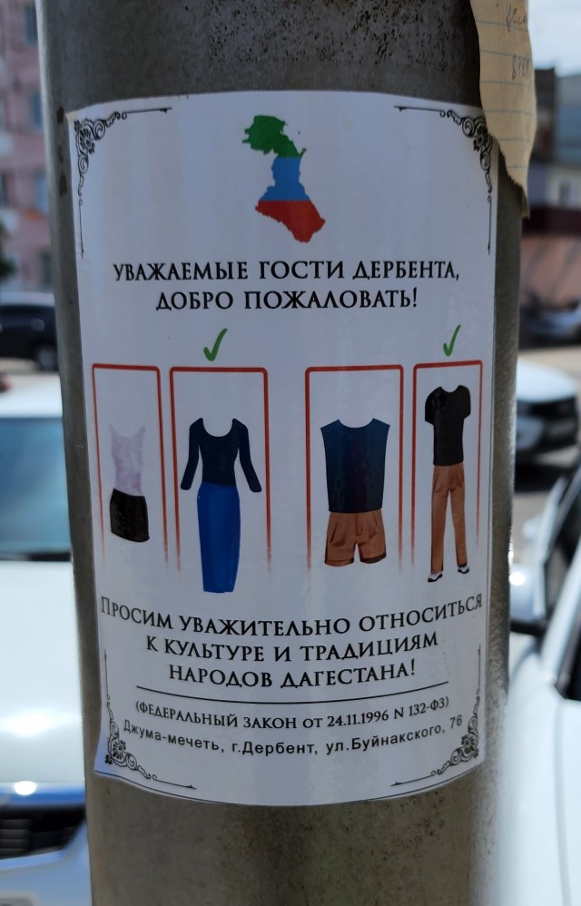 В Тюмени директор школы не пускала девочку в хиджабе на уроки