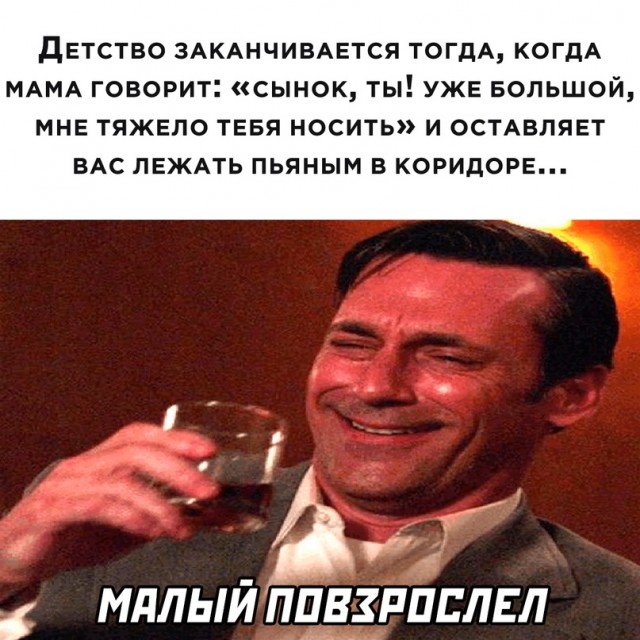 Картинки и мемы для настроения - 17