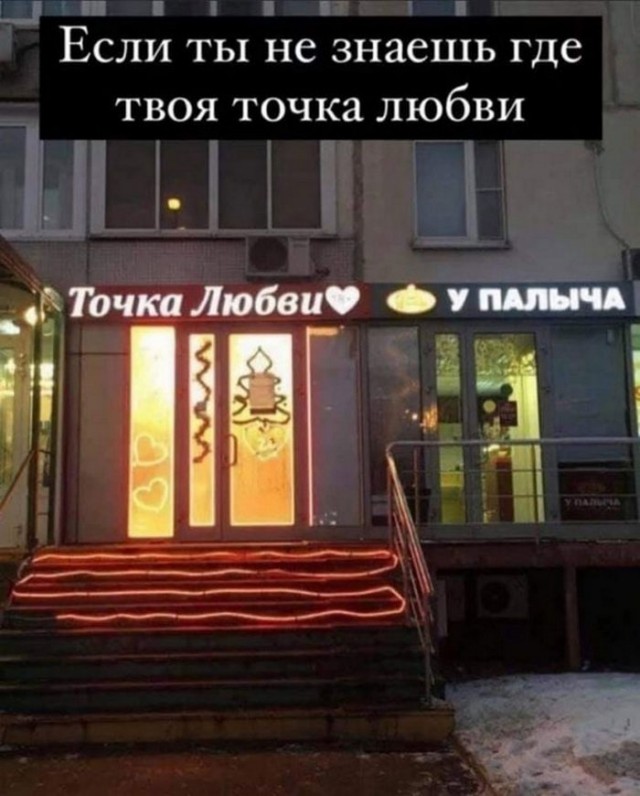Так себе картинки 23.09.22