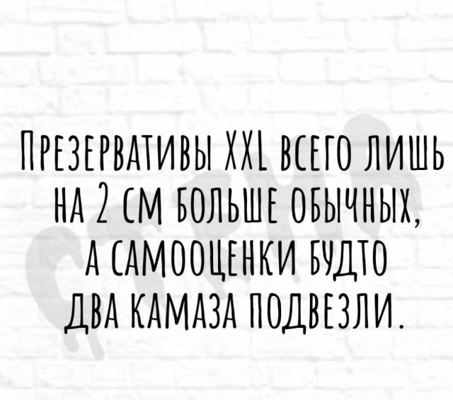 Немного мемчиков. Для взрослых. Часть 17
