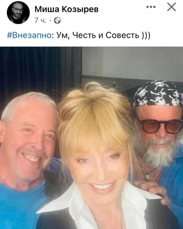 Ум, честь и совесть