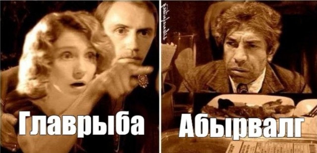 Немного фактов о фильме "Собачье сердце" 1988 года