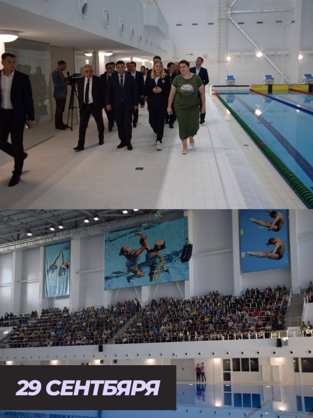 В Краснодаре чиновники дважды открыли один и тот же объект — Дворец водных видов спорта